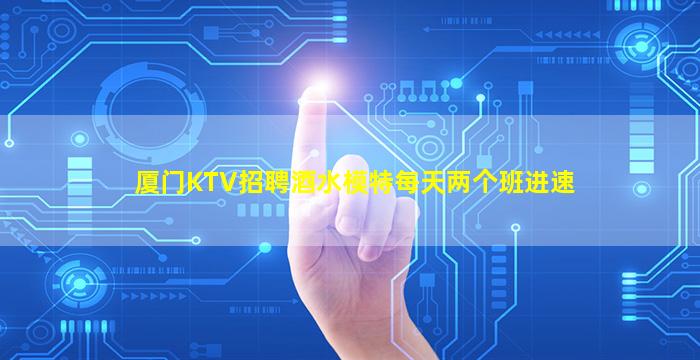 淄博酒吧招聘