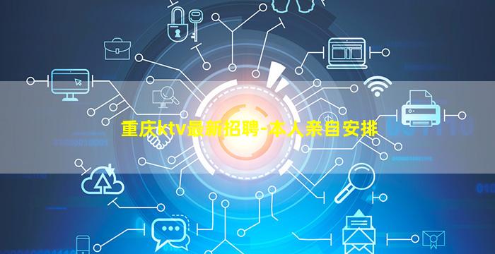 厦门夜场招聘
